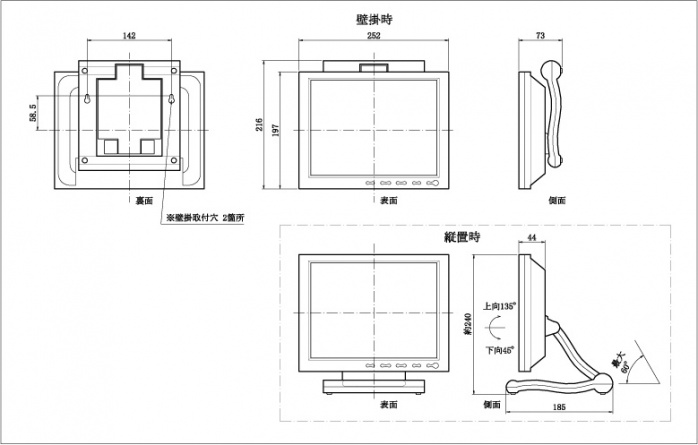 外観図イメージ